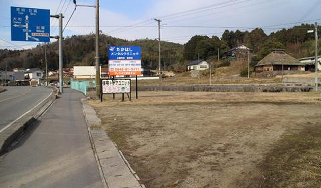 土地写真