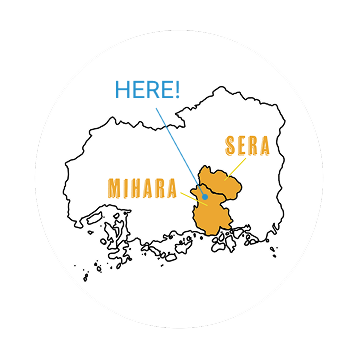 三原と世羅が色付けされた広島県の地図